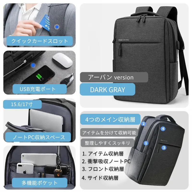アーバン USB コンパニオン バッグ