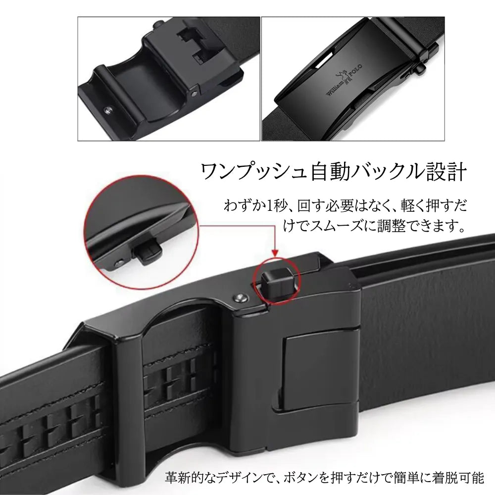 リージェント ベルト – オールブラック