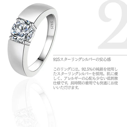 Honor Moissanite Ring