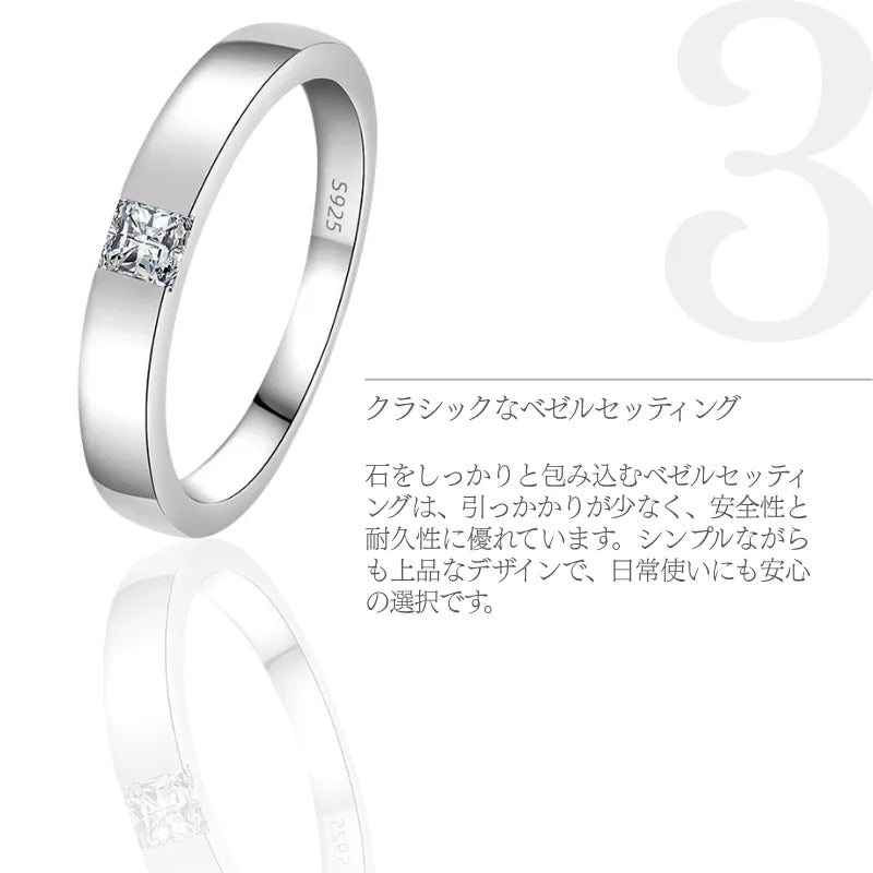 Regent Moissanite Ring