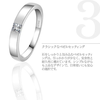 Regent Moissanite Ring