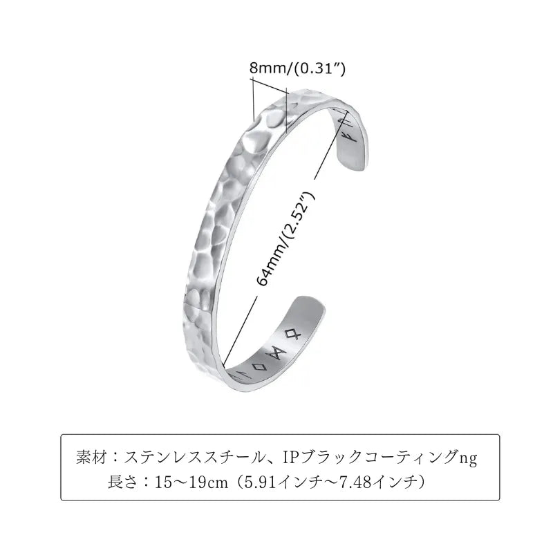 Forged Viking Bangle