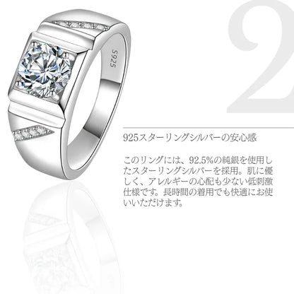 Axis Moissanite Ring