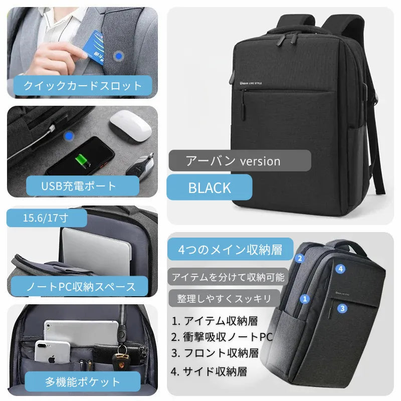 アーバン USB コンパニオン バッグ