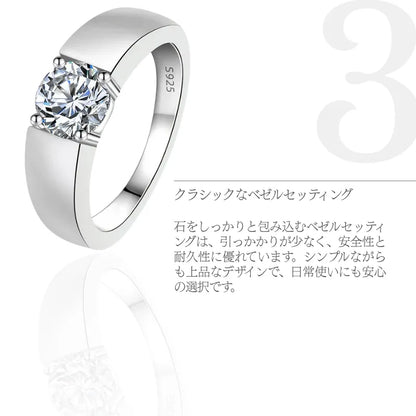 Honor Moissanite Ring