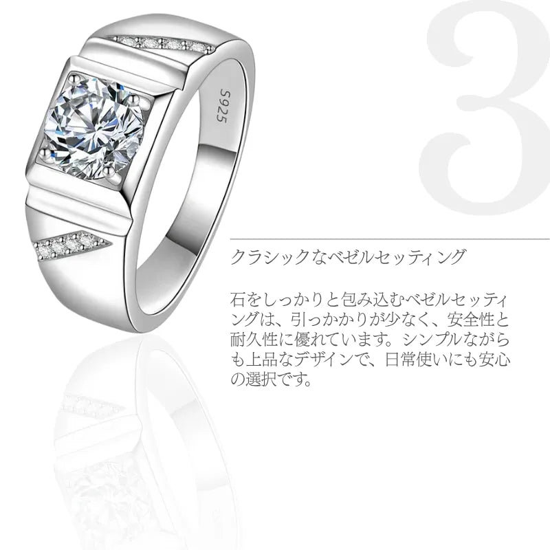 Axis Moissanite Ring