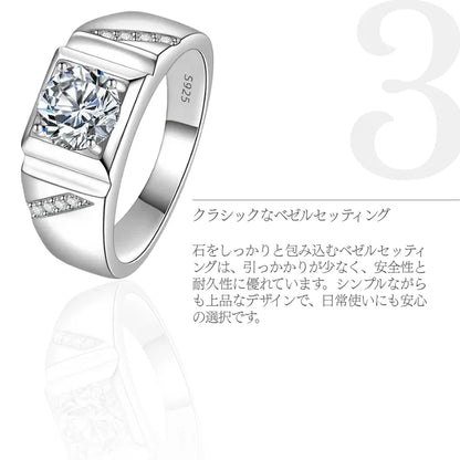 Axis Moissanite Ring