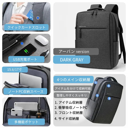 Urban USB Companion Bag