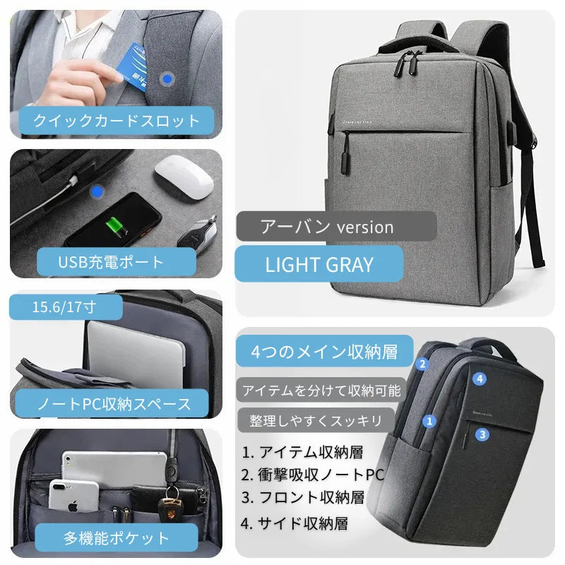 アーバン USB コンパニオン バッグ
