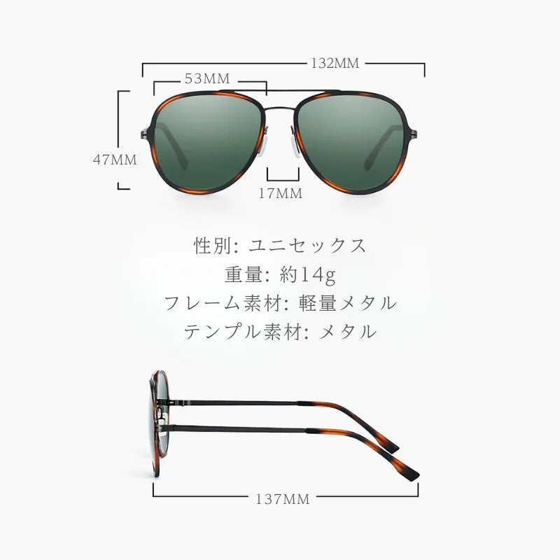 アスコット 偏光サングラス – ネブリナ