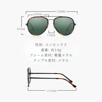 Ascot Polarized Sunglasses – Ivy