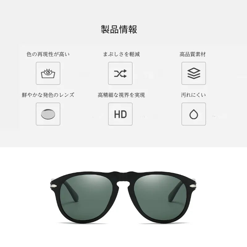 ウィンザー パイロット サングラス – オニキス