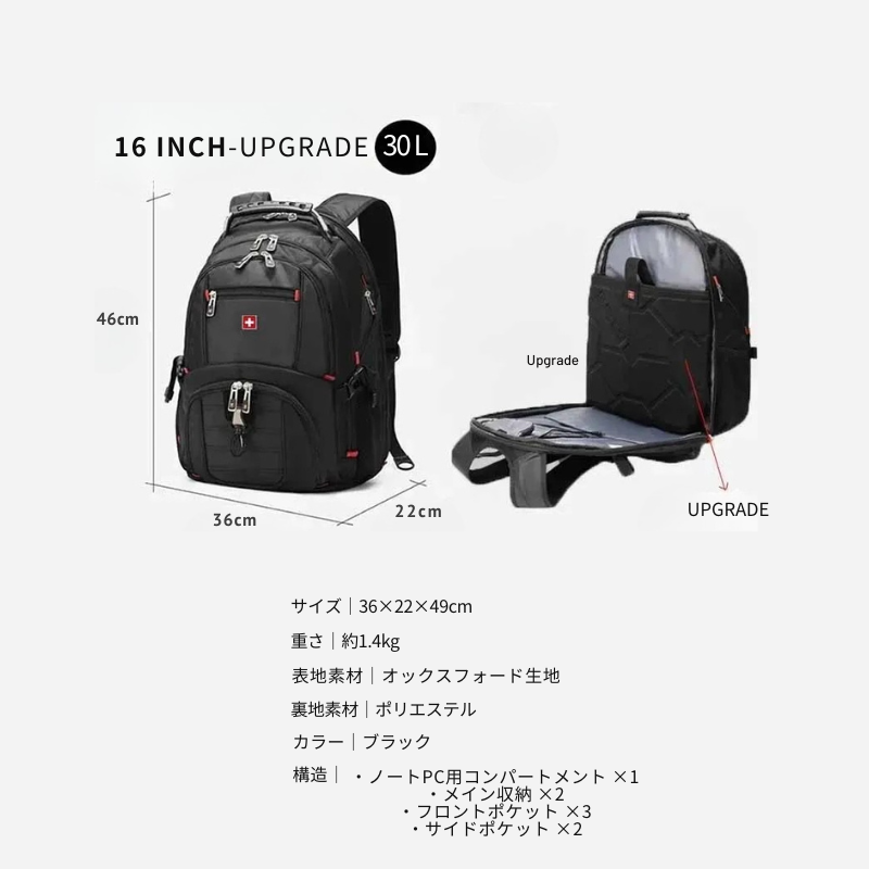 スイススタイル ナイロン バックパック