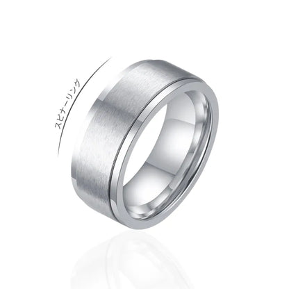 Axis Spinner Ring