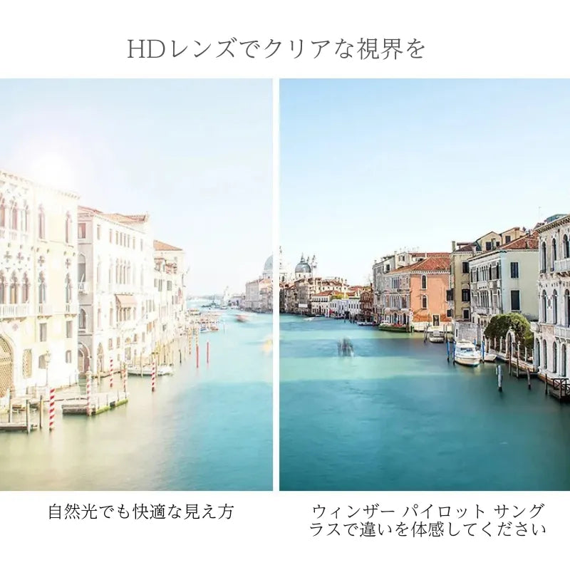 ウィンザー パイロット サングラス – オニキス