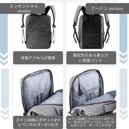 Urban USB Companion Bag