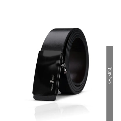 Oxford Heritage Belt