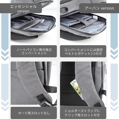 Urban USB Companion Bag