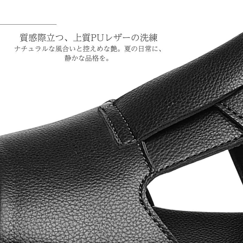ラヴェッロ レザー サンダル