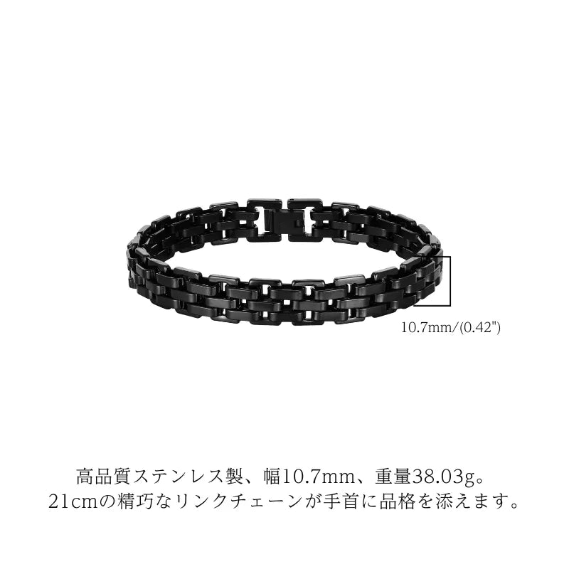 oxford chain bracelet