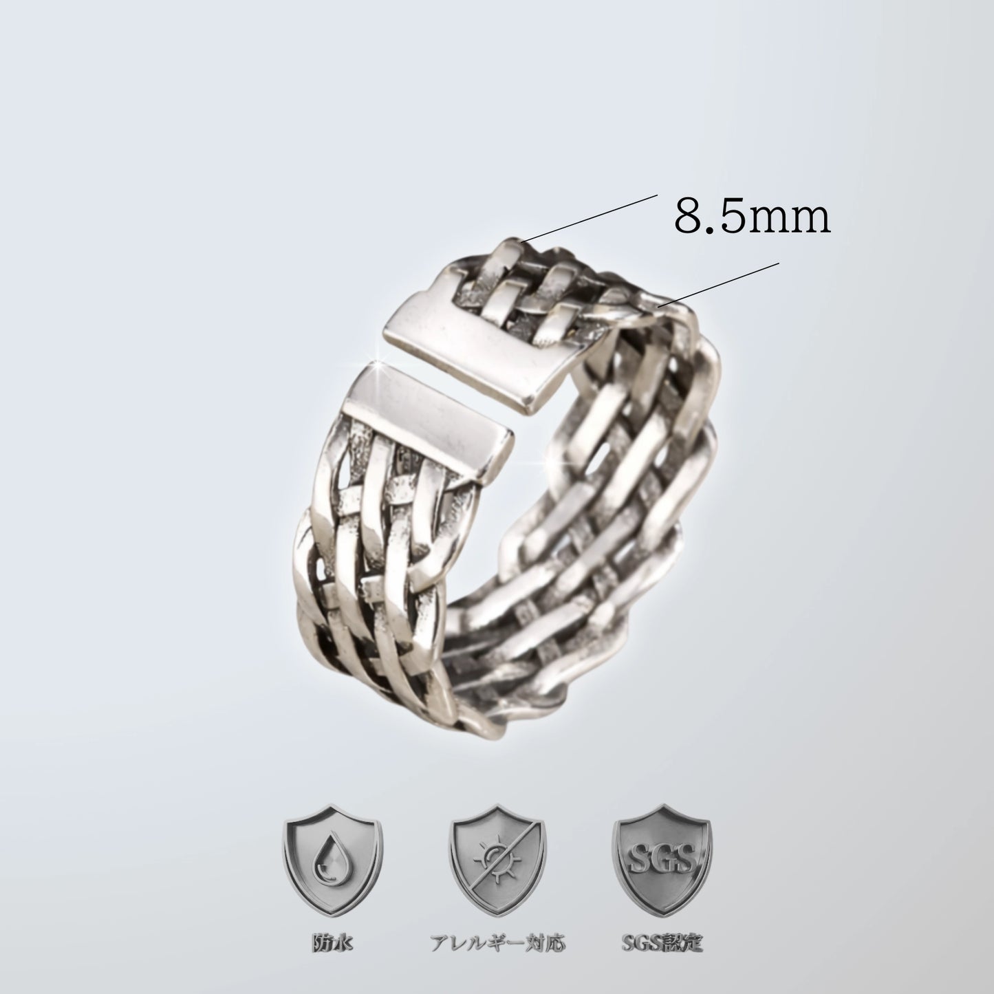 Woven Ring