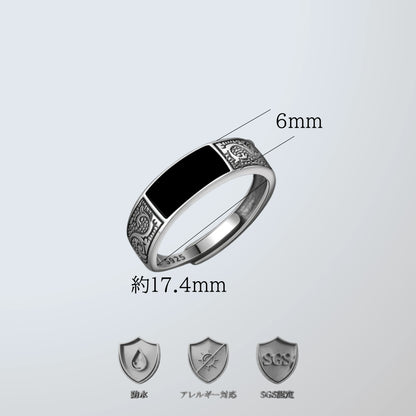 Draco Ring