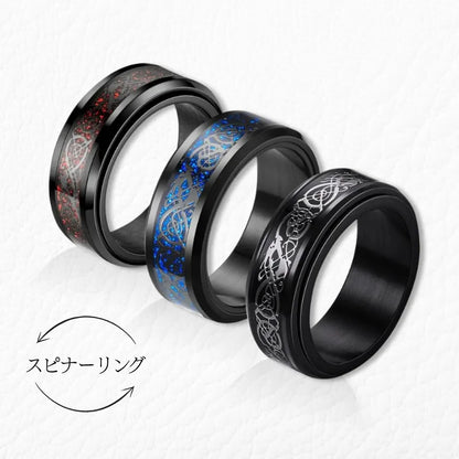 Dragon Rotating Ring