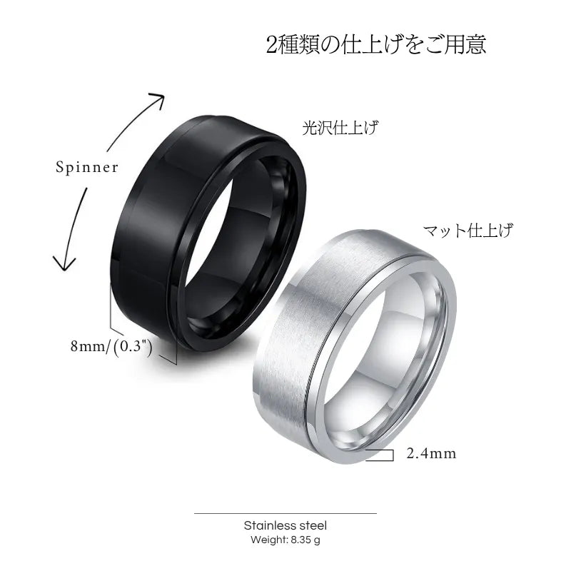アクシス スピナーリング