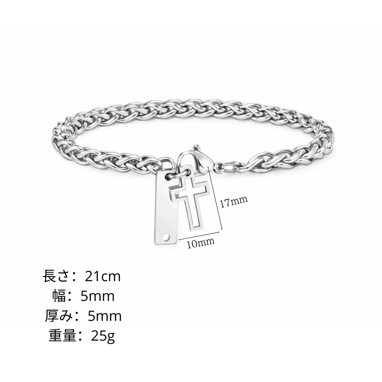 Cross Tight Bracelet