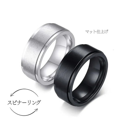 Axis Spinner Ring
