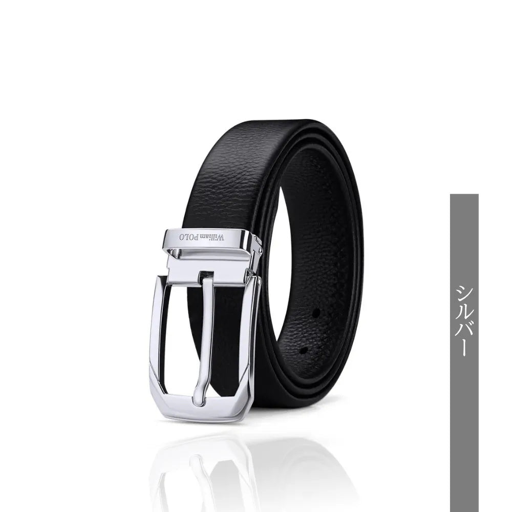 Mayfair Classic Leather Belt