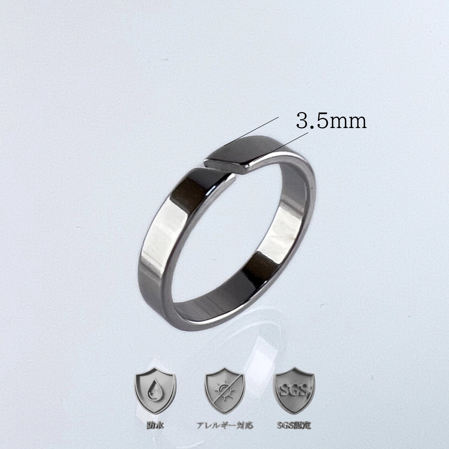 Edge Ring 3.5mm