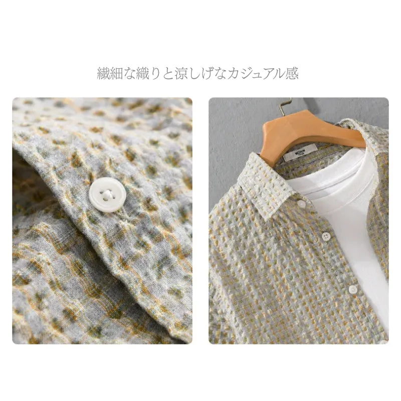 Seaside Check Shirt