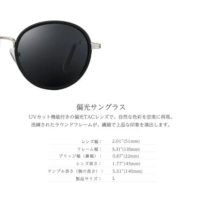 Eden Sunglasses – Tide