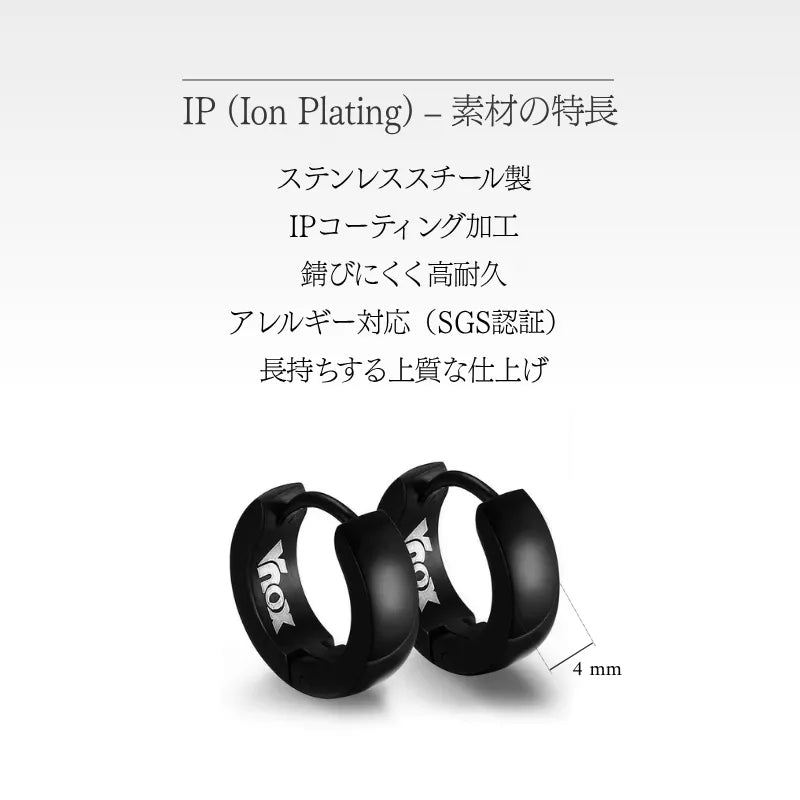 フラックス ステンレス フープピアス