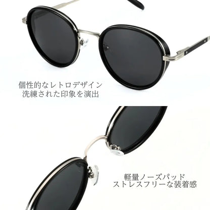 Eden Sunglasses – Tide