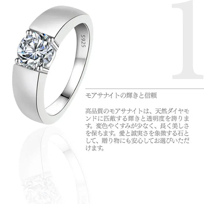 Honor Moissanite Ring