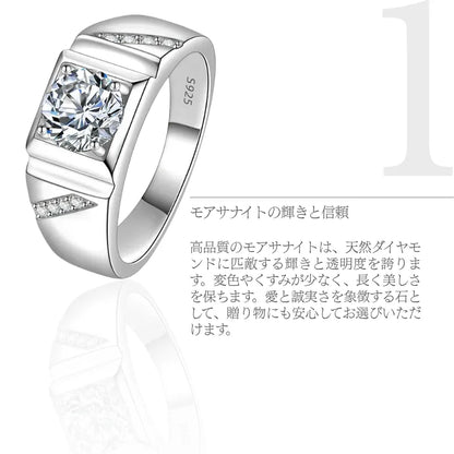 Axis Moissanite Ring